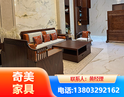泉州板木结合家具