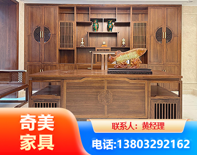 泉州实木家具