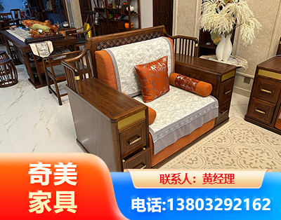 泉州实木家具