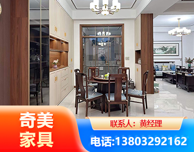泉州民用家具