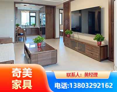 泉州民用家具