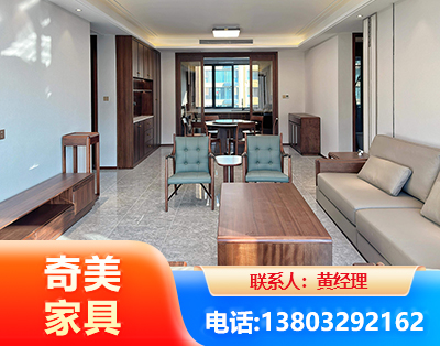泉州板木结合家具
