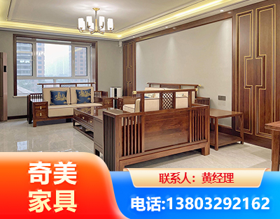泉州板木结合家具